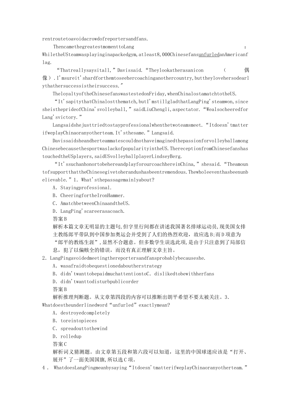 高考英语 阅读理解主旨大意题专项突破_第2页