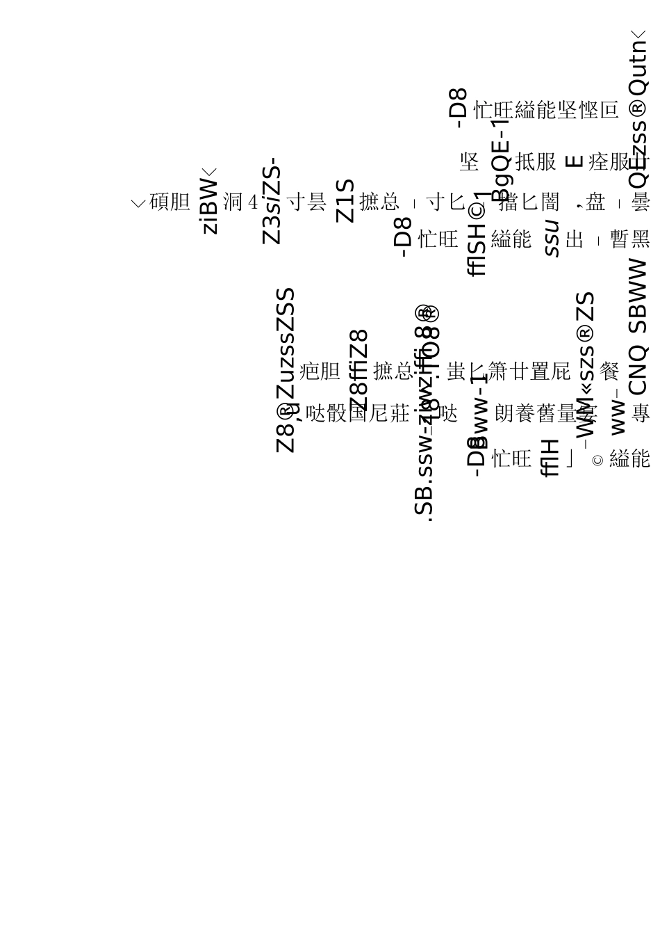 冲压零件工时定额规范_第3页