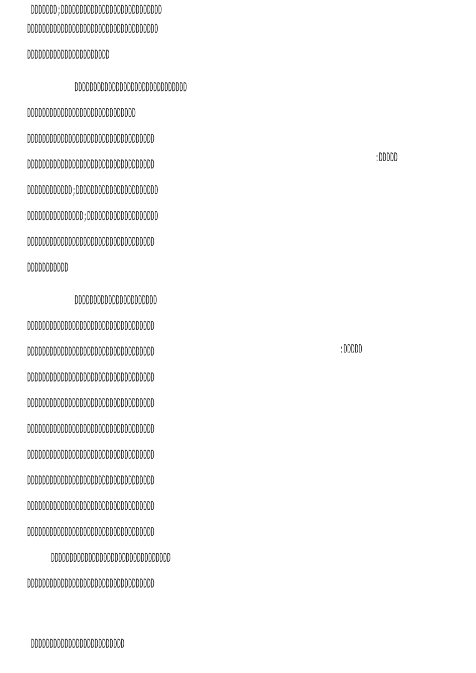 教师专业化成长之路个人总结_第2页