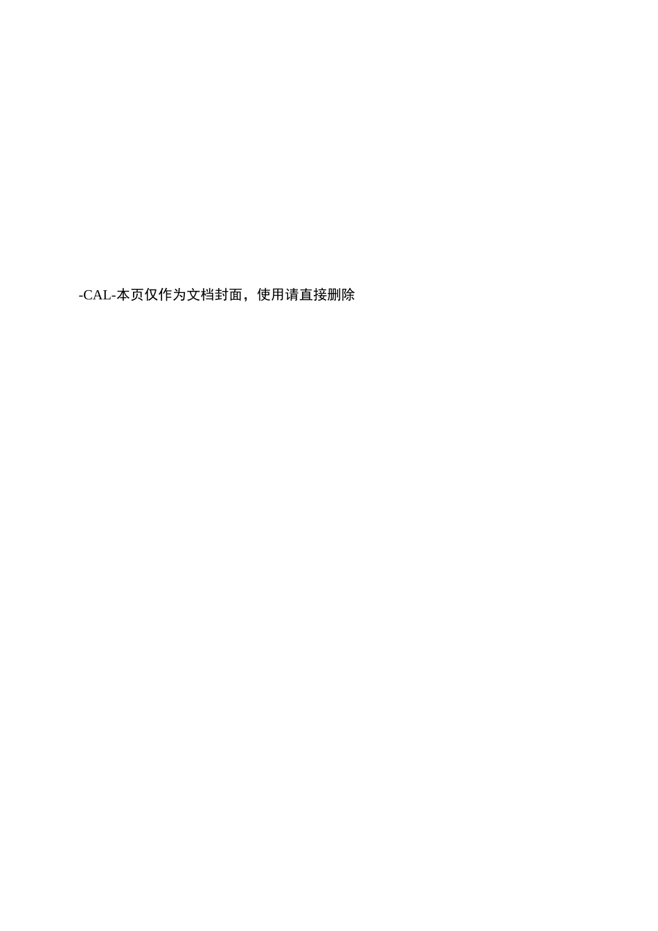 股骨粗隆间骨折的护理查房_第2页