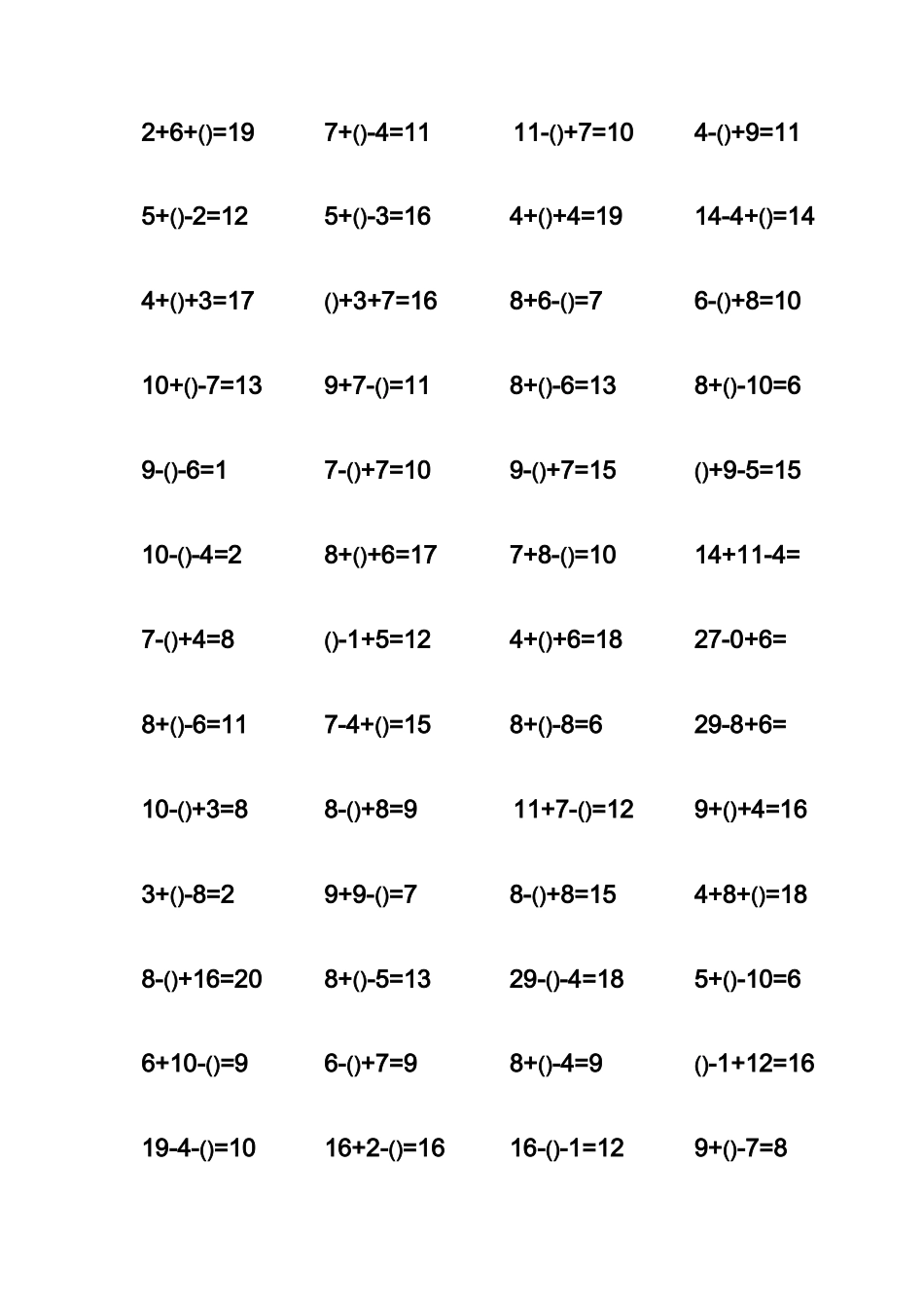 50以内连加连减混合练习题√63515_第1页