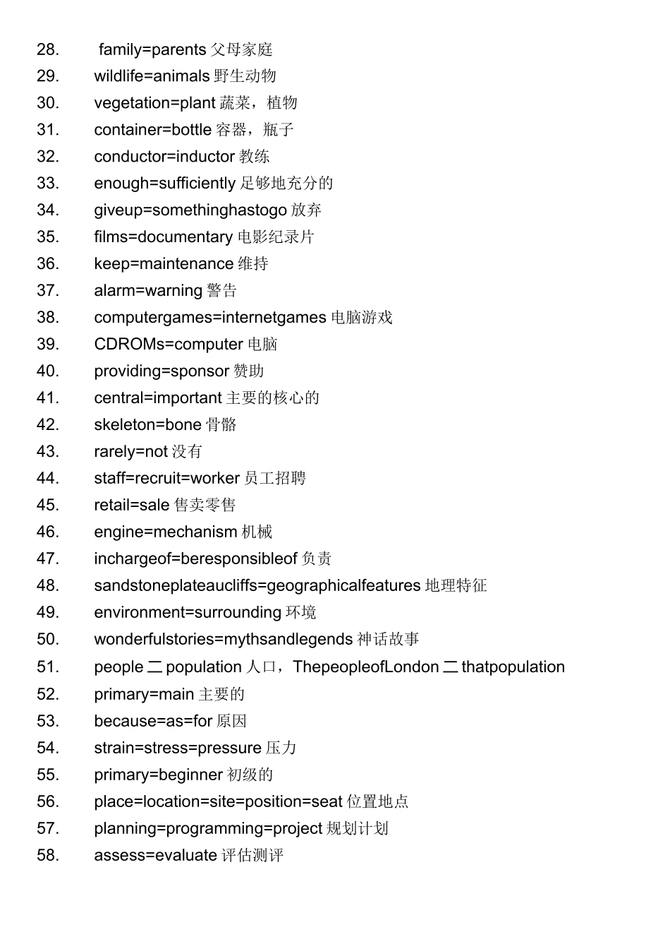 雅思听力改写总结_第2页