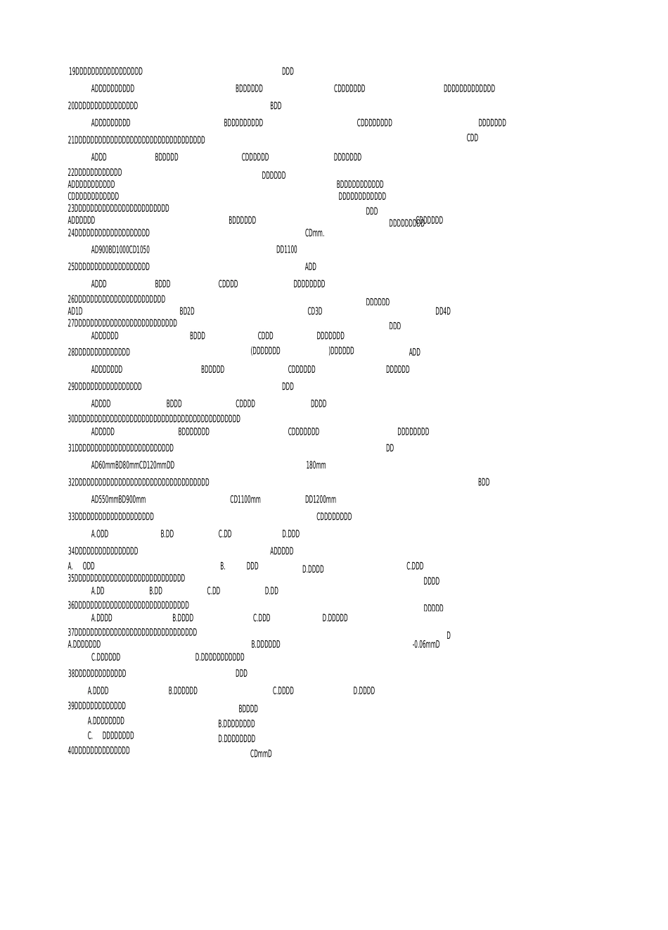 建筑构造与设计(专升本)复习题_第3页