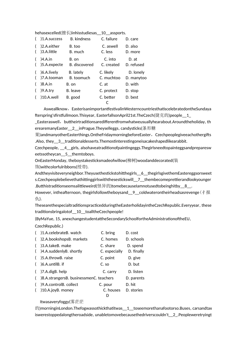 九年级英语完型填空专练_第2页
