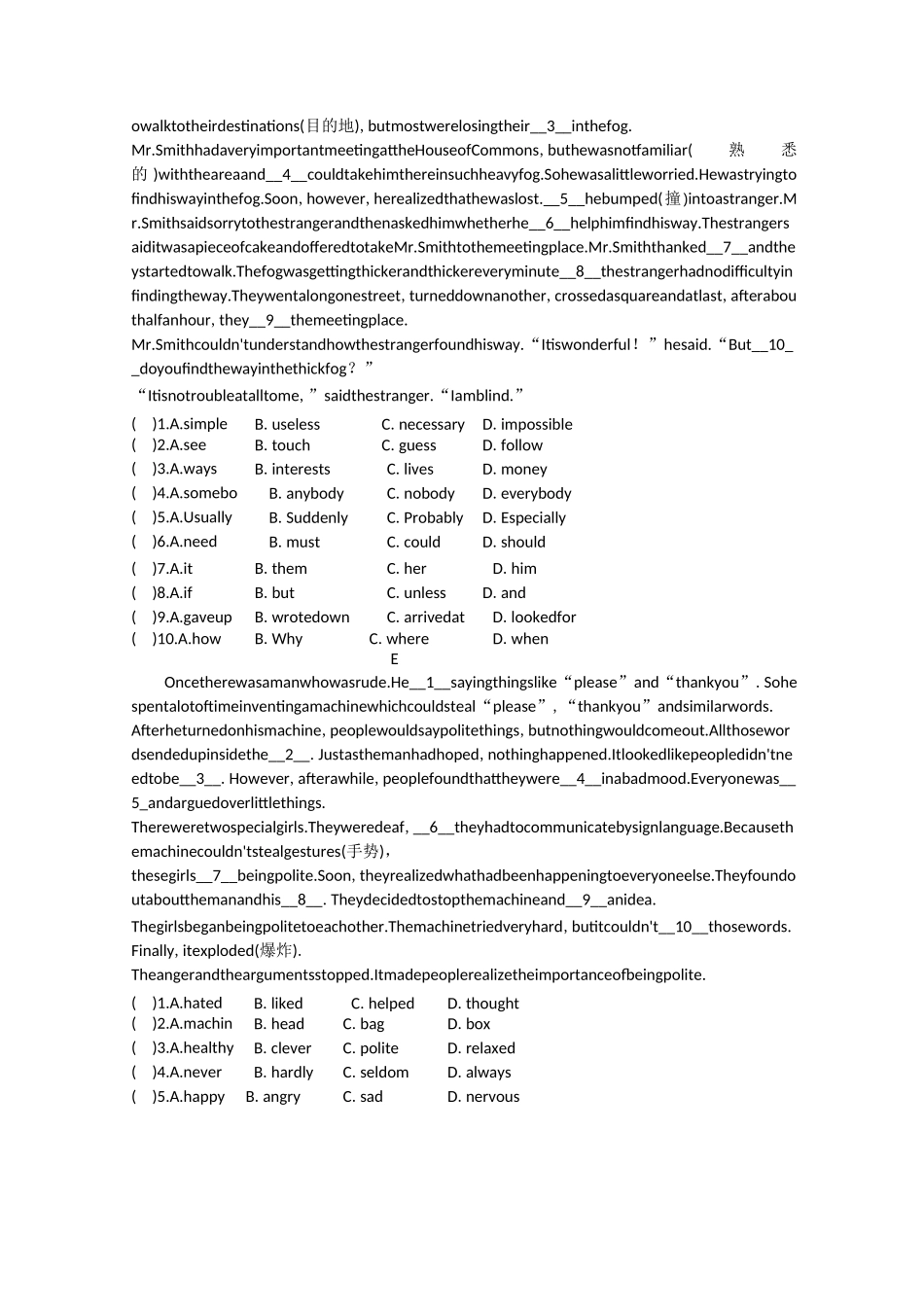 九年级英语完型填空专练_第3页