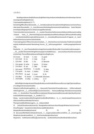 九年级英语完型填空专练