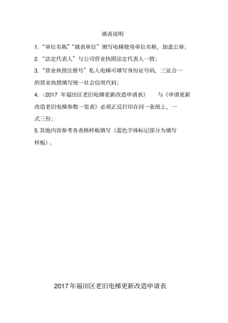 资金承诺书范本