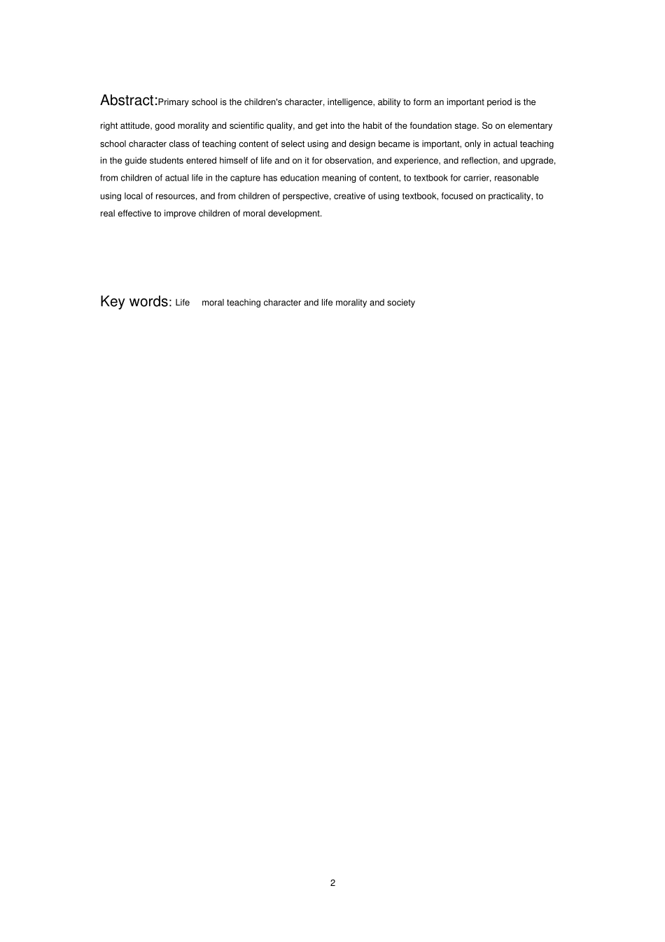 赵小红小学品德课教学内容生活化的探索分析_第2页