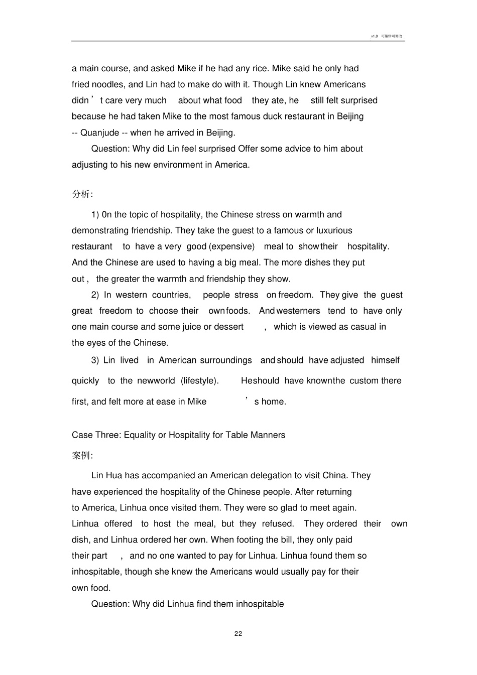 跨文化交际案例分析共7个_第2页