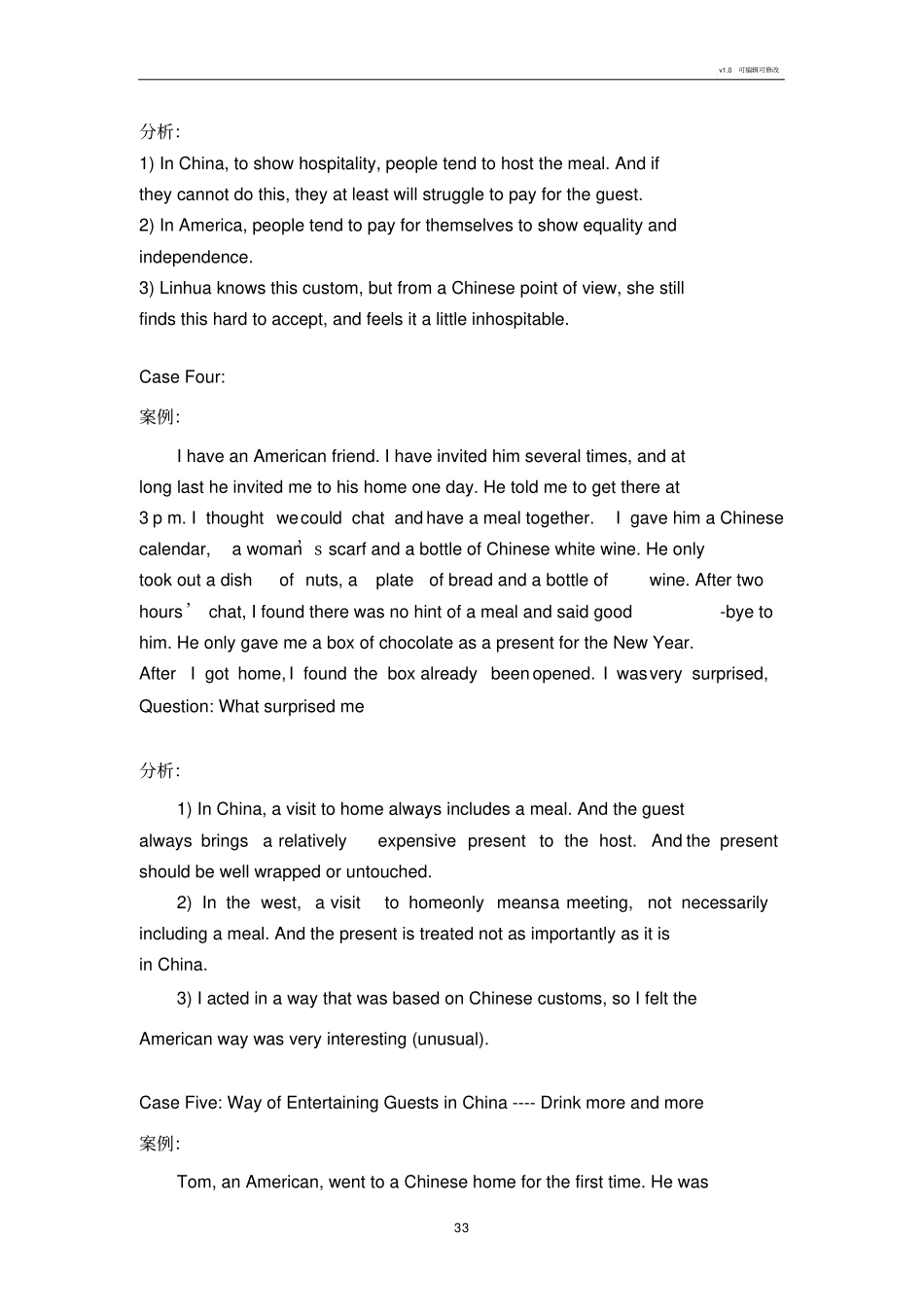 跨文化交际案例分析共7个_第3页