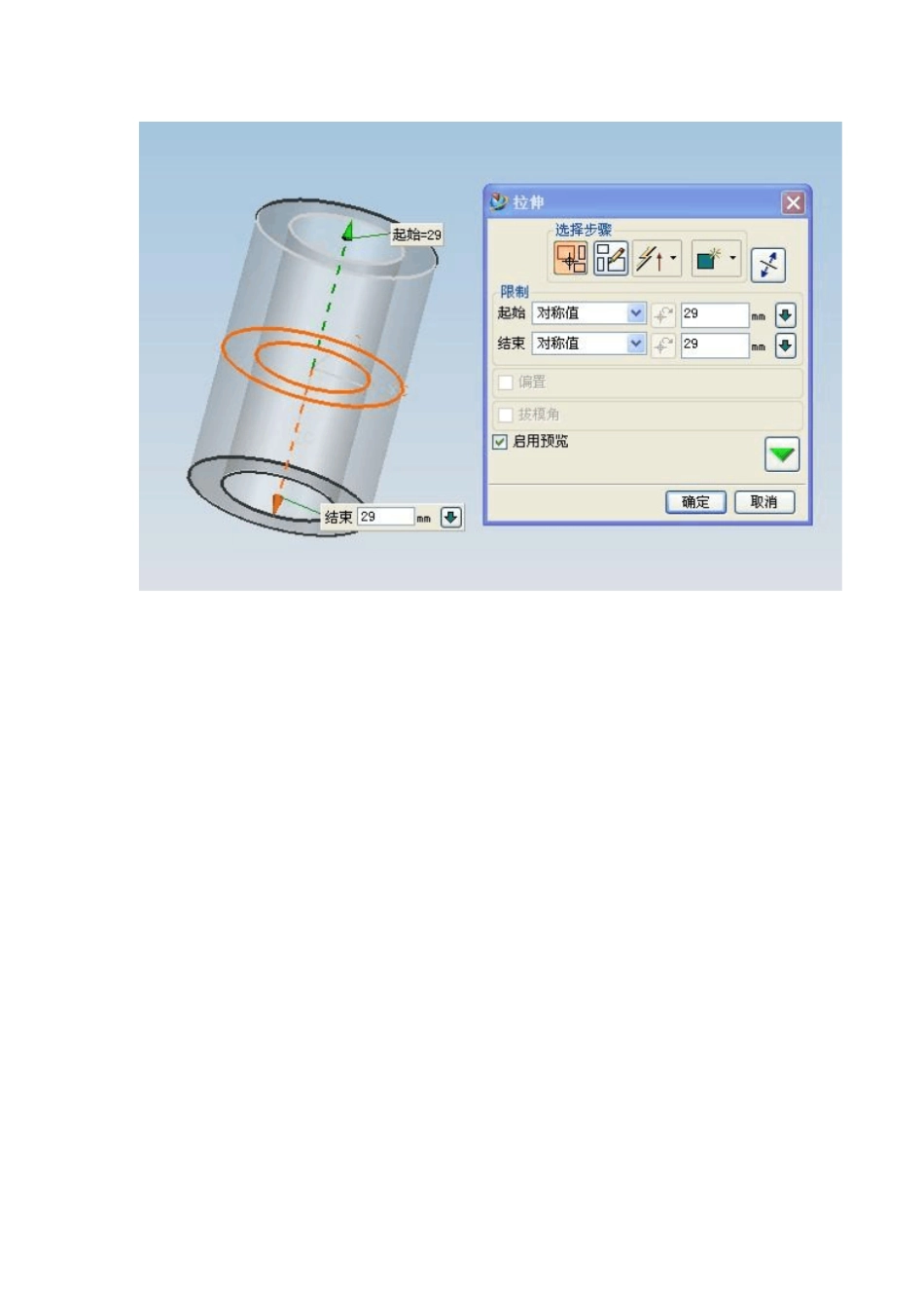 踏架---叉架类零件_第3页