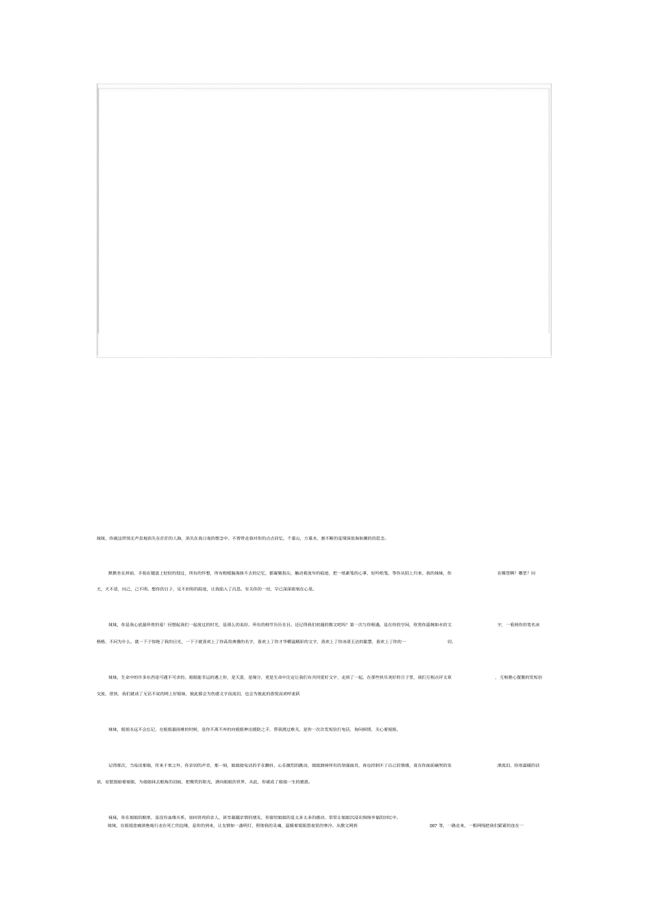 软件验收表格_第3页