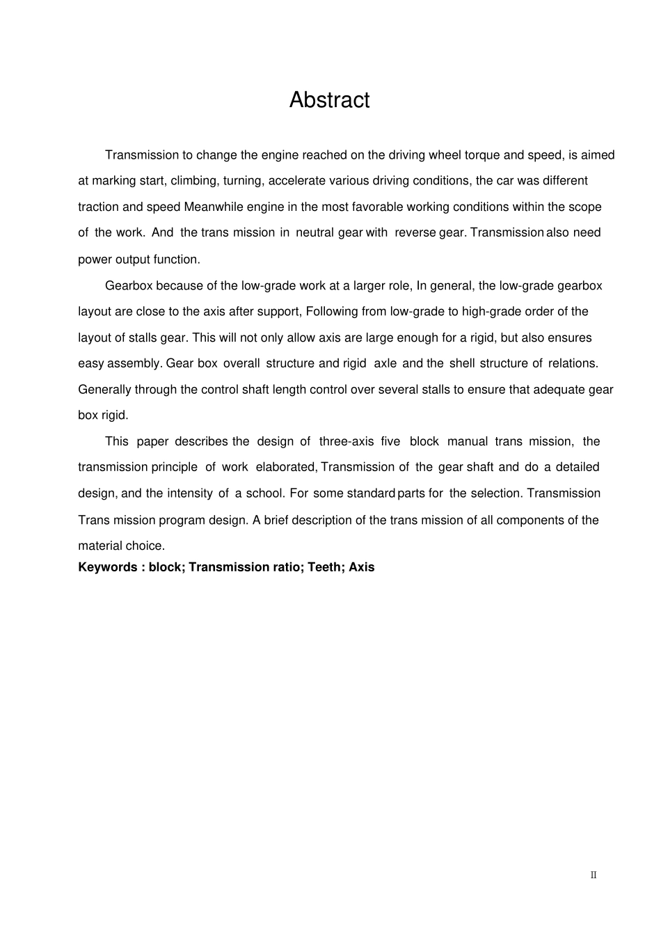 轿车机械式变速器设计_第2页