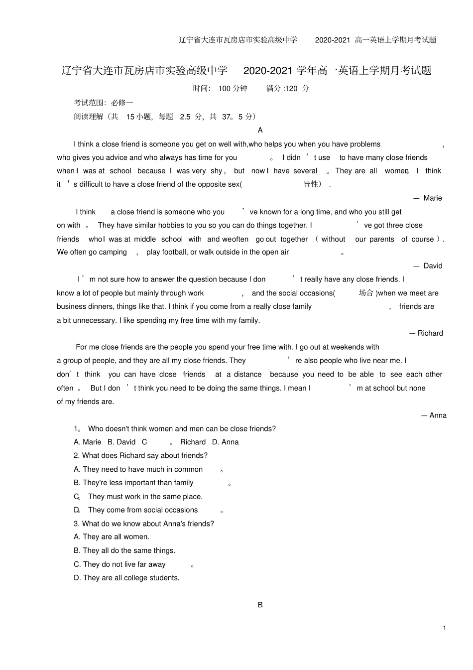 辽宁大连瓦房店试验高级中学2020-2021高一英语上学期月考试题_第1页