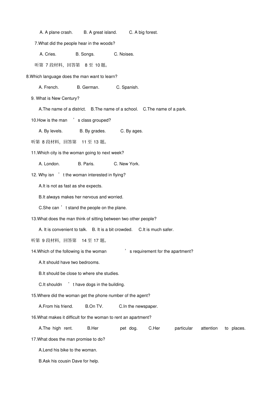 辽宁抚顺六校联合体2019-2020学年高二上学期期末考试英语试题含答案_第2页