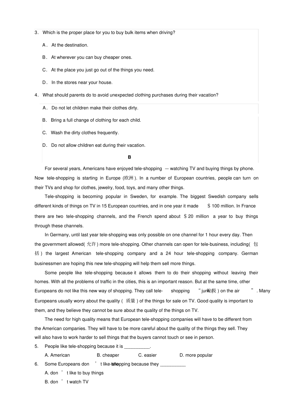 辽宁朝阳重点高中协作校高三上学期期中考试英语_第2页