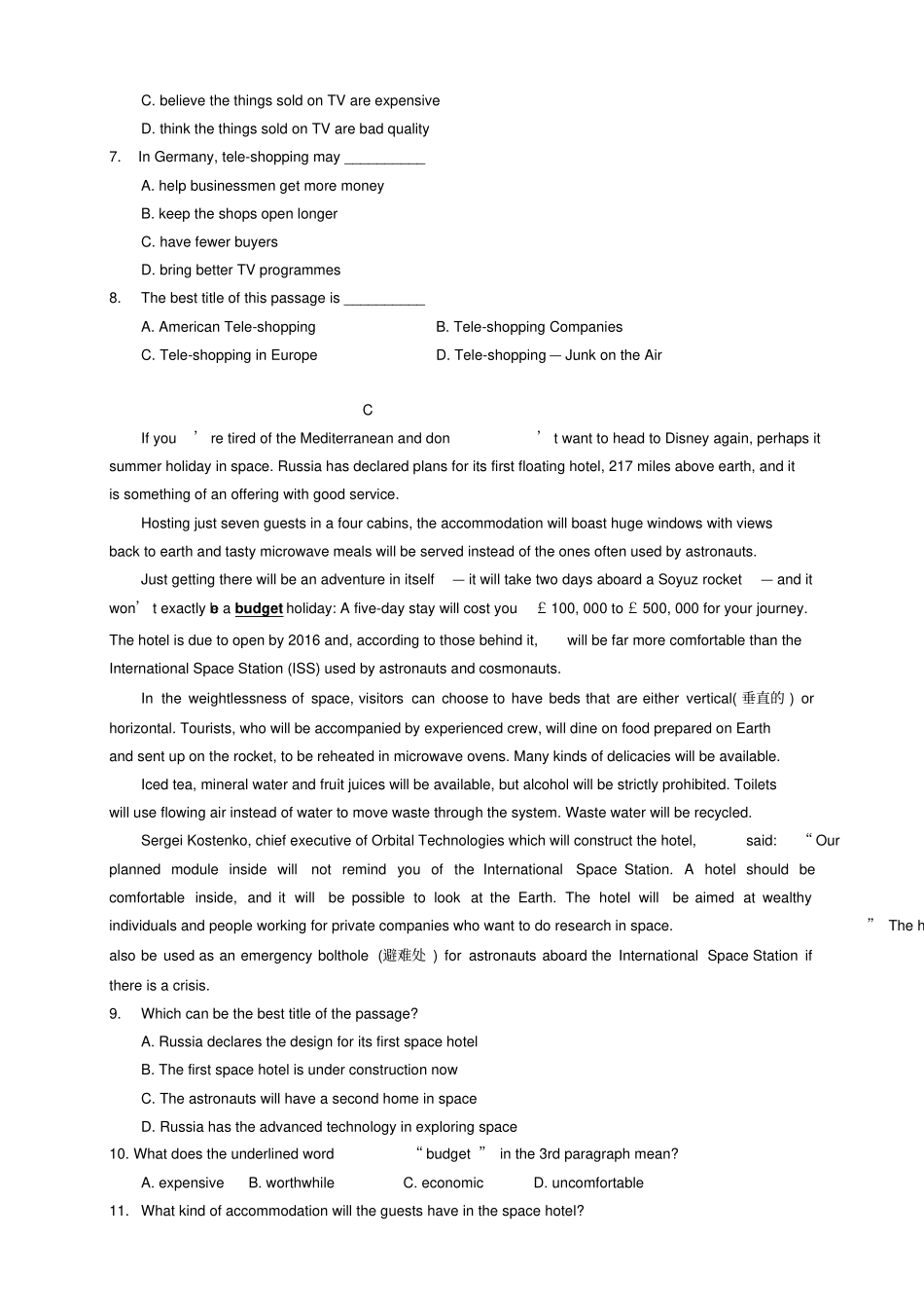 辽宁朝阳重点高中协作校高三上学期期中考试英语_第3页
