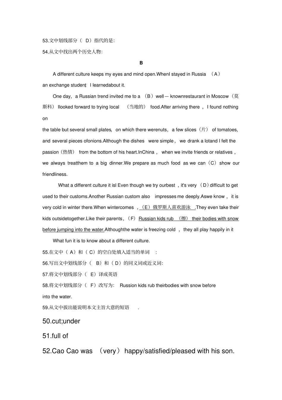 辽宁沈阳中考英语综合阅读真题汇编带答案_第2页