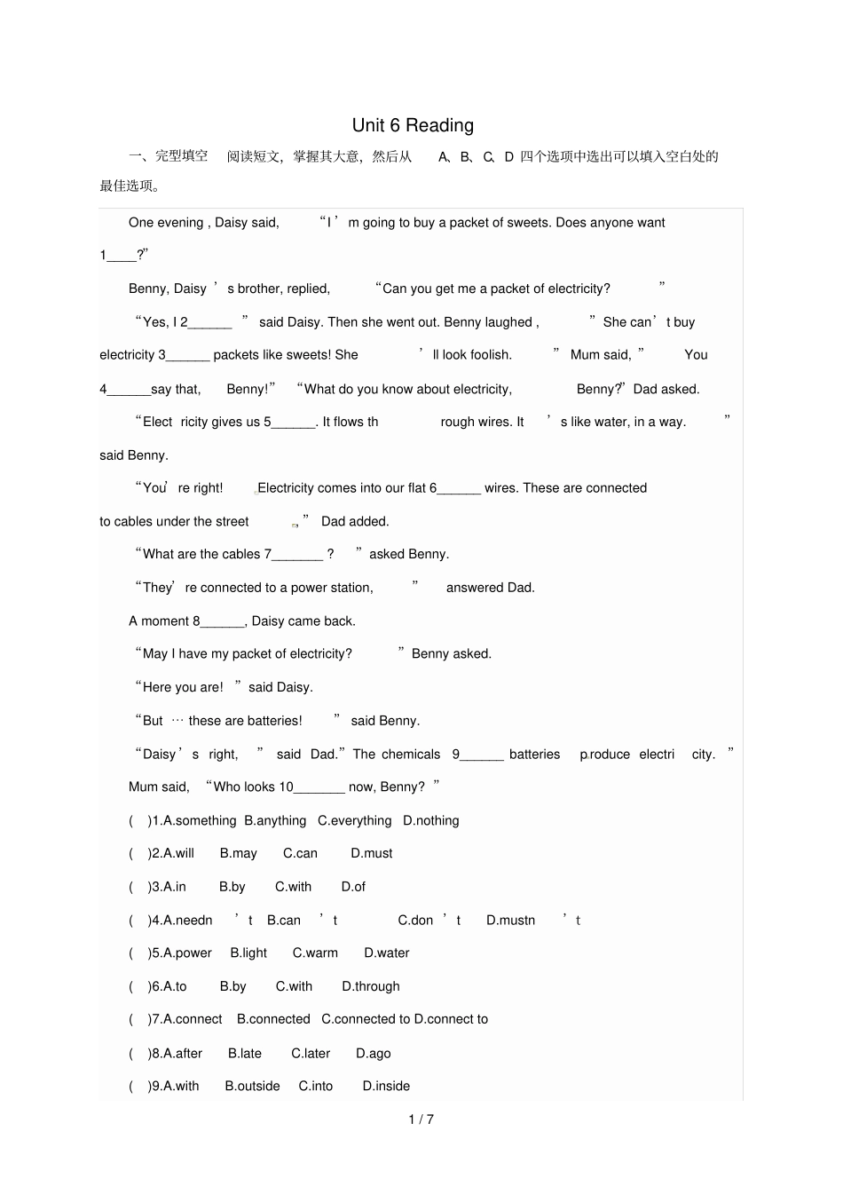 辽宁法库七年级英语下册Unit6Reading练习无答案新版牛津深圳版_第1页