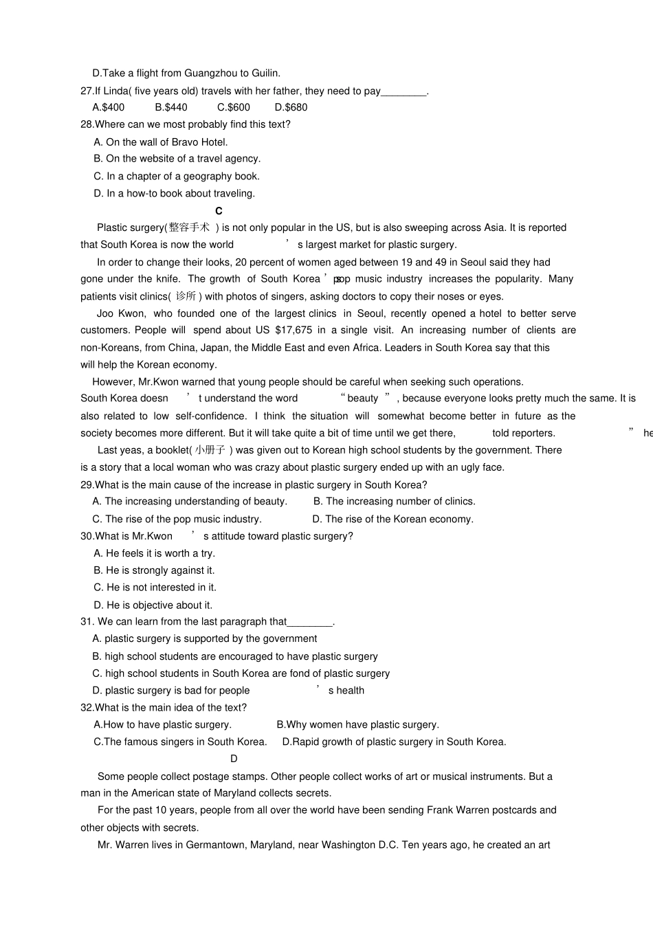 辽宁葫芦岛第一高级中学1617学年高一上学期第一次月考——英语英语_第3页