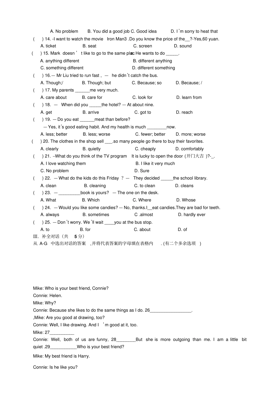 辽宁锦州试验学校八年级上学期期中考试英语试题_第2页