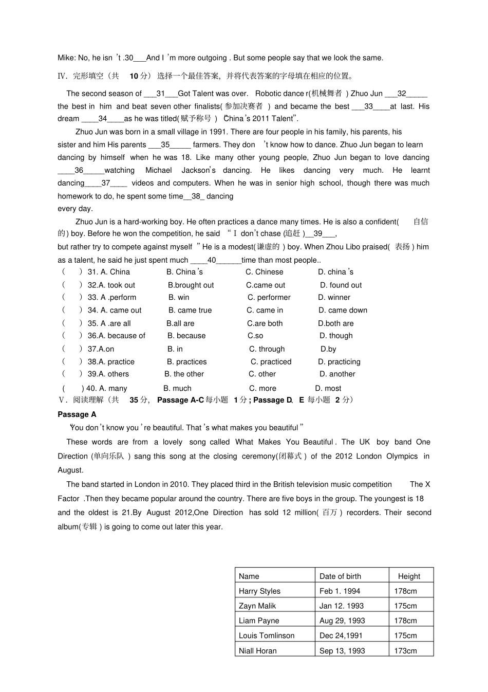辽宁锦州试验学校八年级上学期期中考试英语试题_第3页