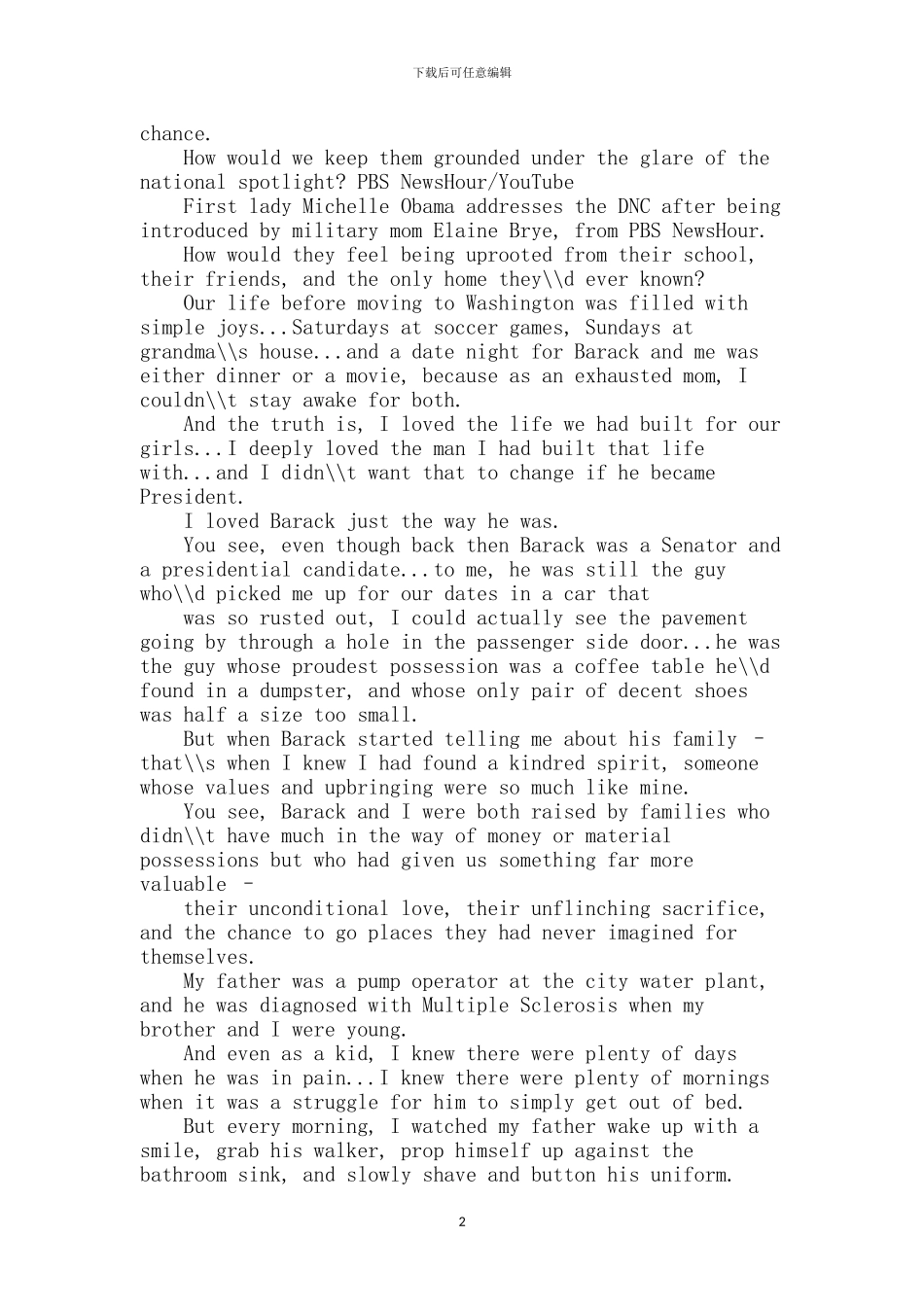 奥巴马竞选总统演讲_第2页