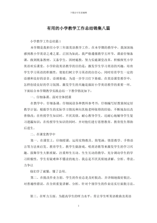 实用的小学教学工作总结锦集八篇