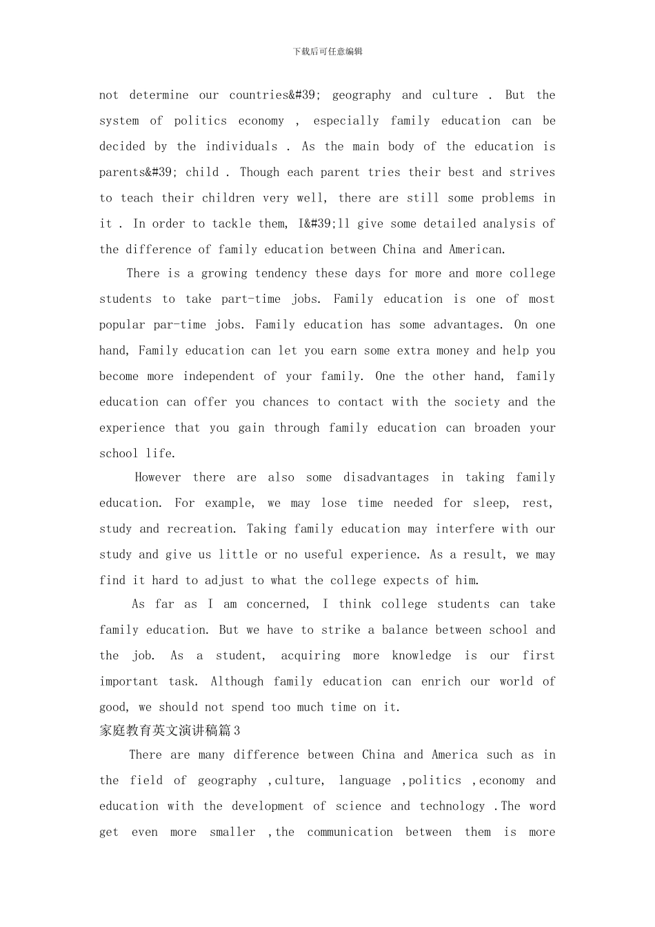 家庭教育英文演讲稿_第2页