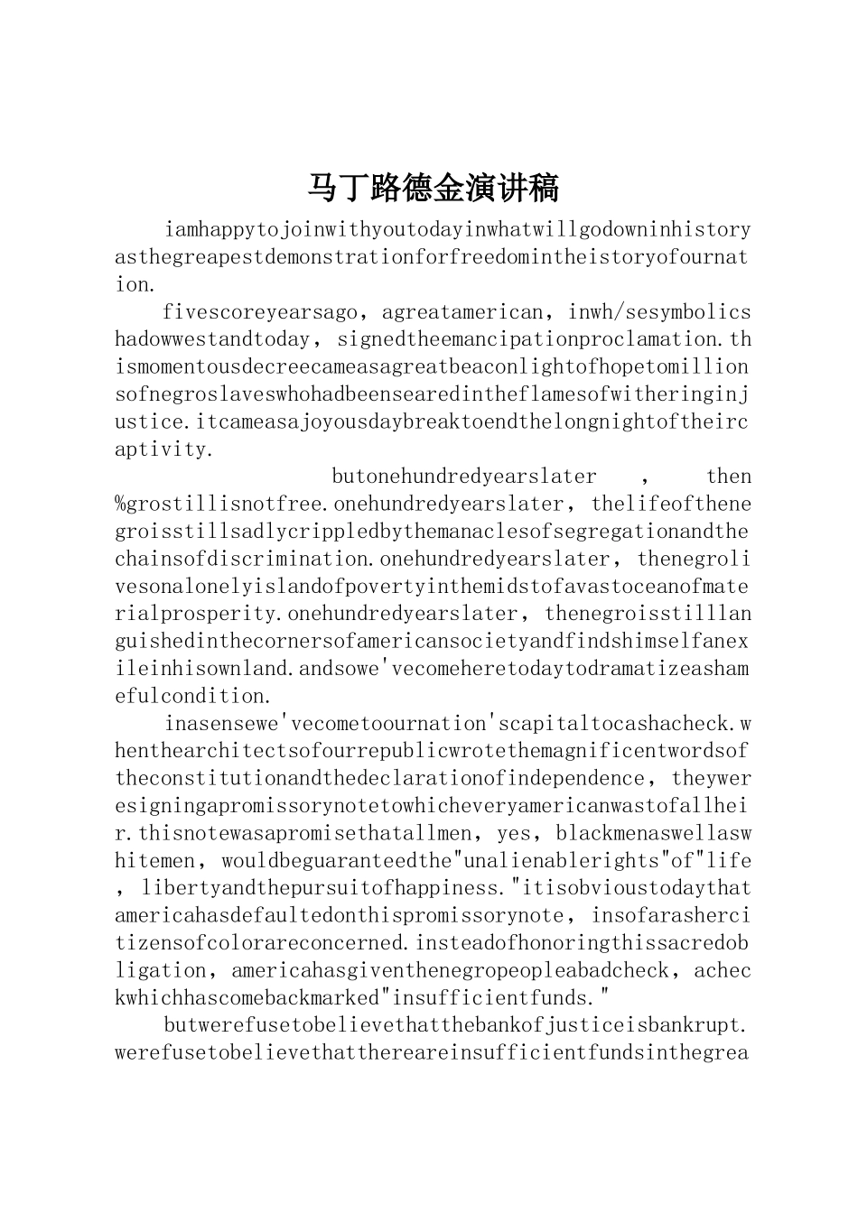 马丁路德金演讲稿_第1页