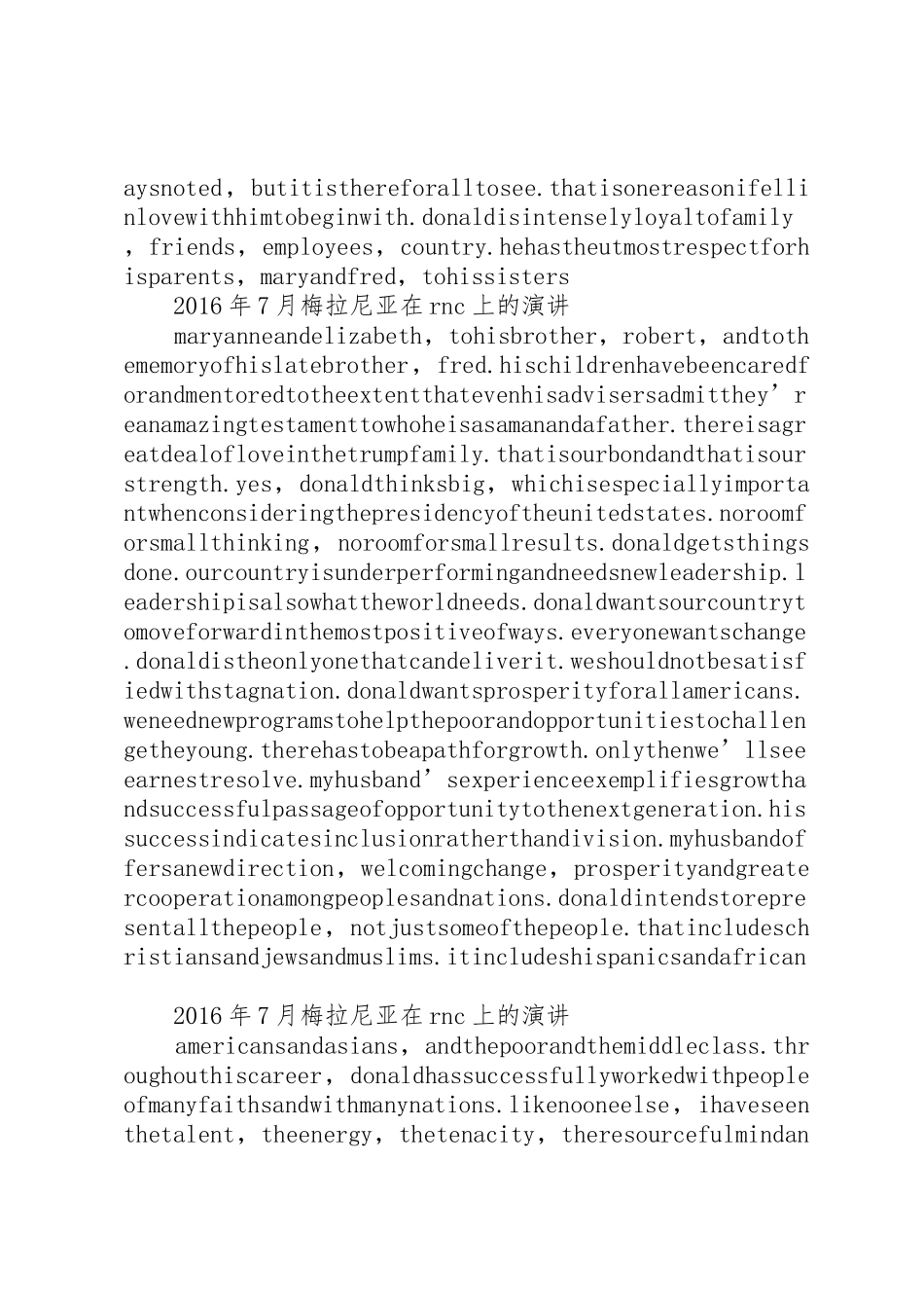 梅拉尼亚演讲稿_第3页