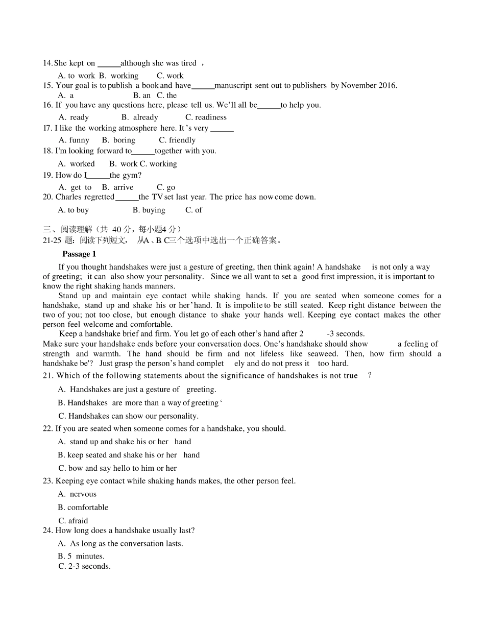 最新国家开放大学《管理英语》形成性考核册答案_第2页