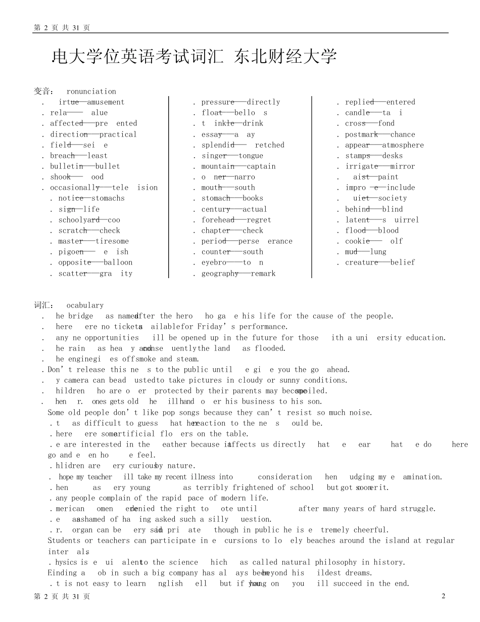 最新复习资料4：电大学位英语考试词汇、综合、单选题、完形填空、阅读理解、作文_第2页