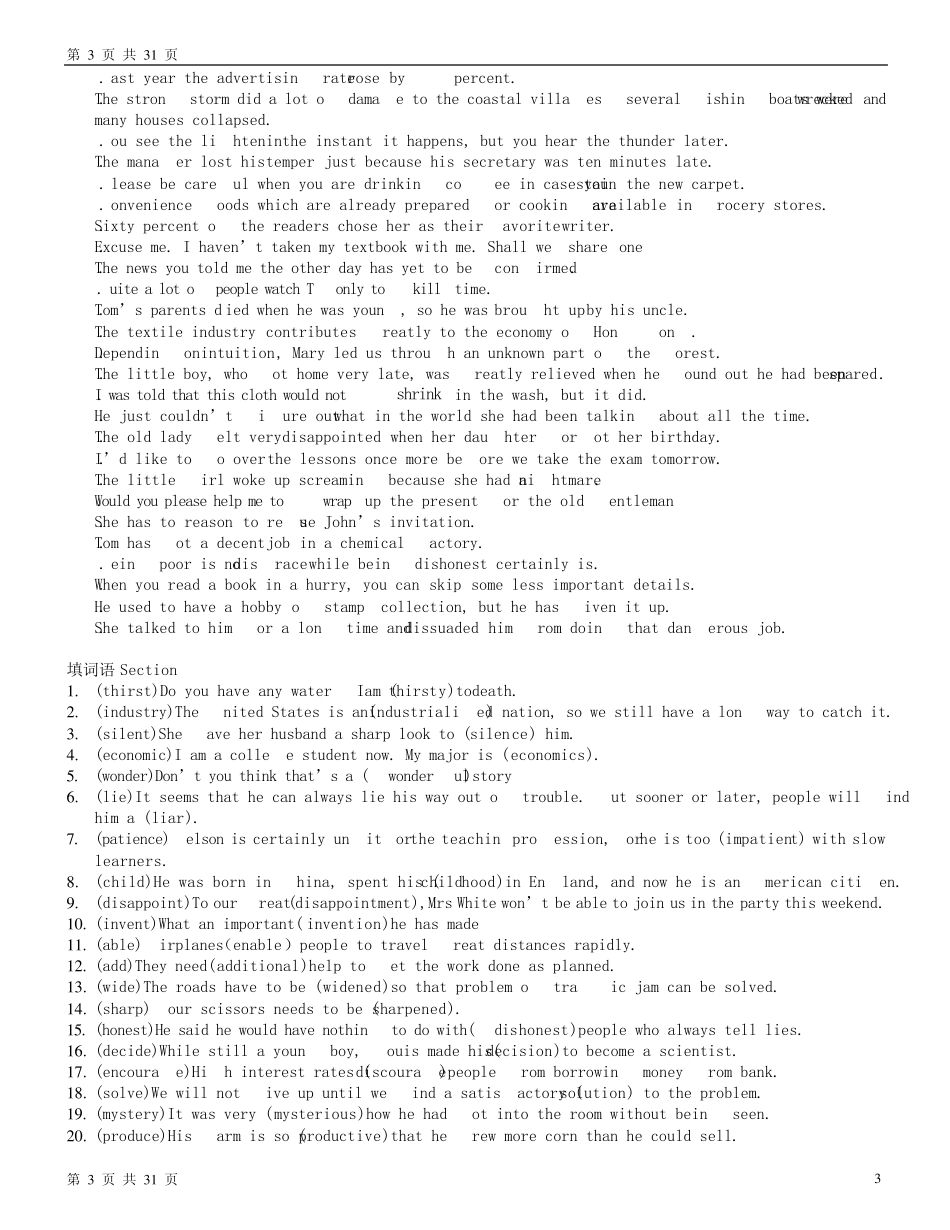 最新复习资料4：电大学位英语考试词汇、综合、单选题、完形填空、阅读理解、作文_第3页