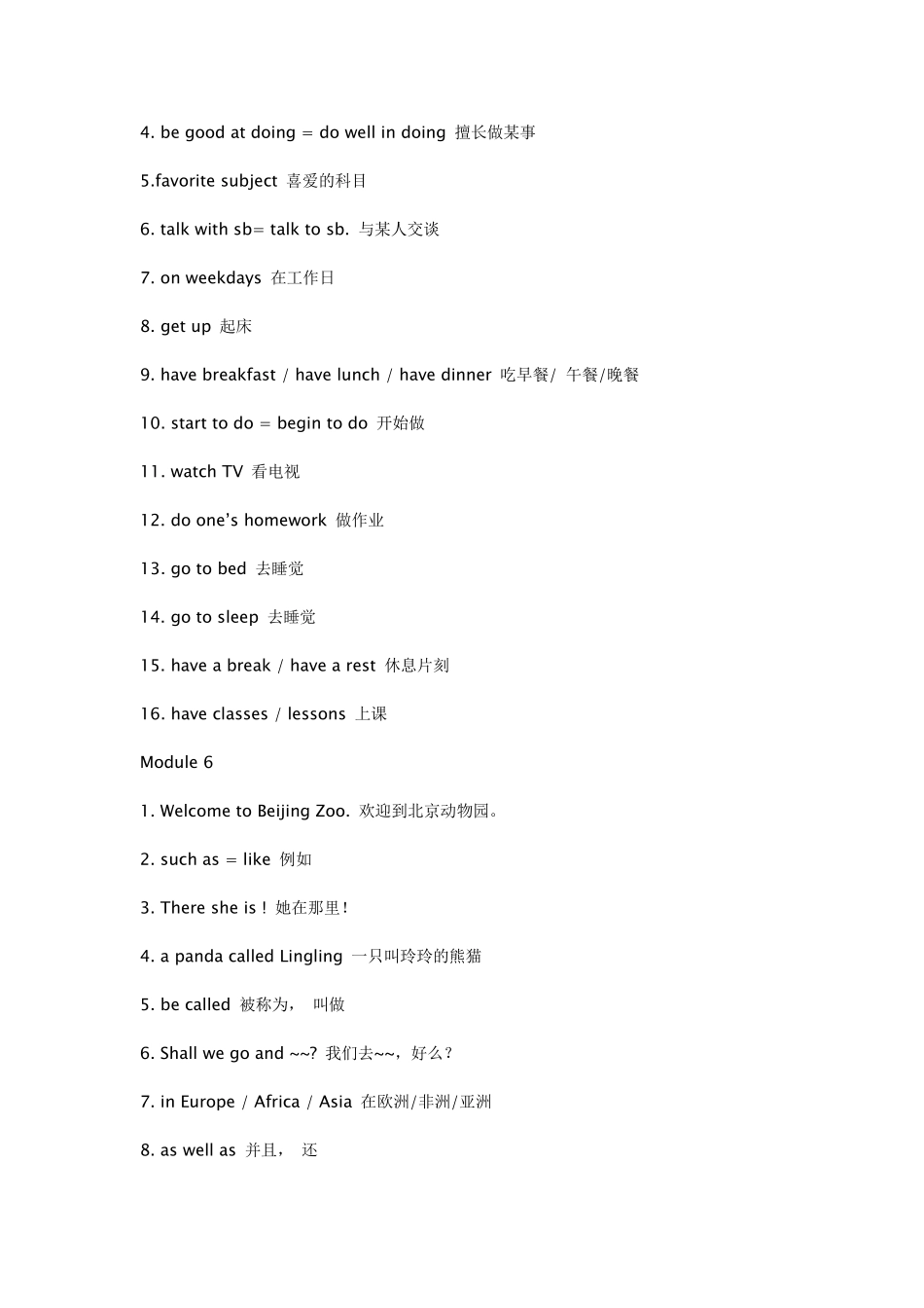 最新外研版七年级上册英语短语归纳_第3页