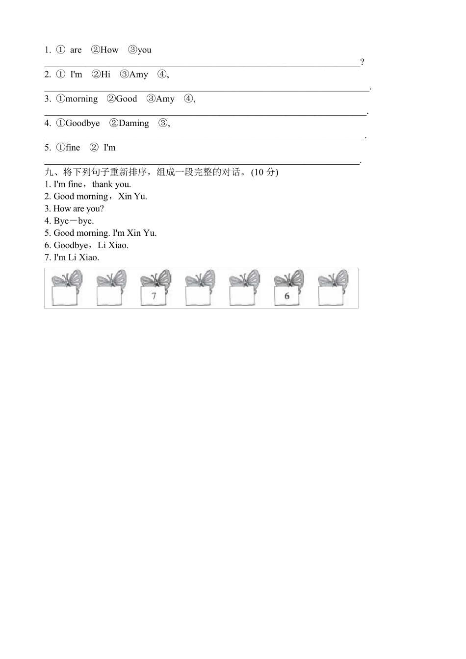 最新外研版三年级英语上册单元测试题及答案10全_第3页