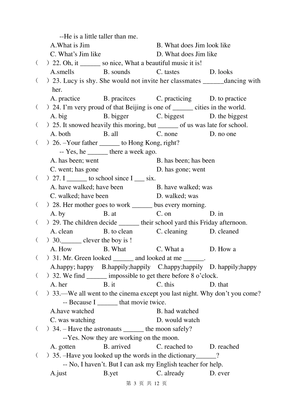 最新外研版八年级英语下学期期中试卷含答案_第3页