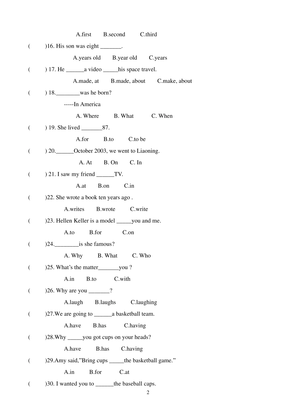 最新外研版六年级英语下册选择专项练习题_第2页