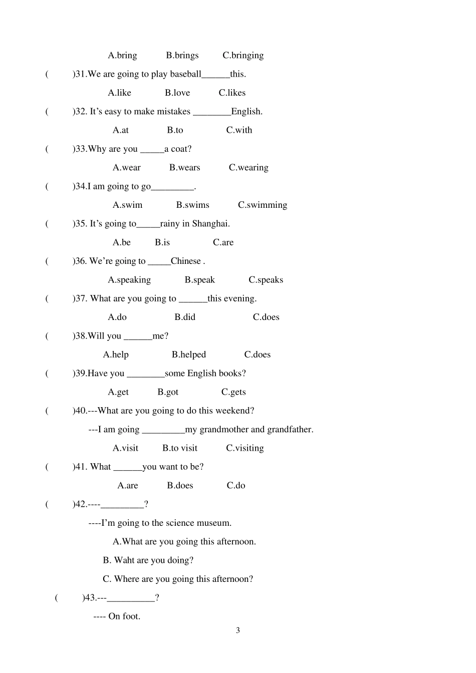 最新外研版六年级英语下册选择专项练习题_第3页