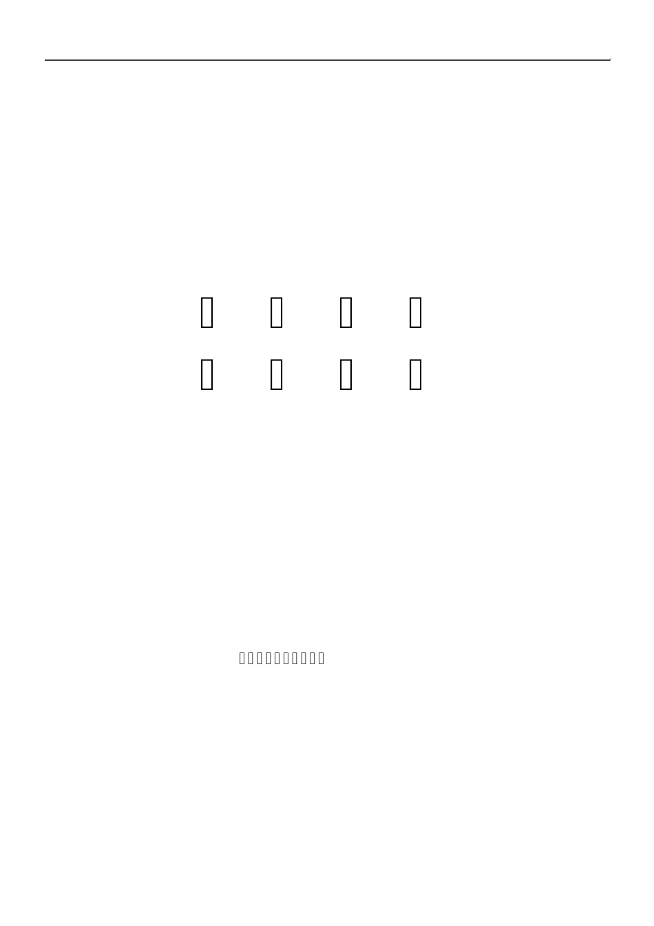 最新大学英语教学大纲(14级)_第1页