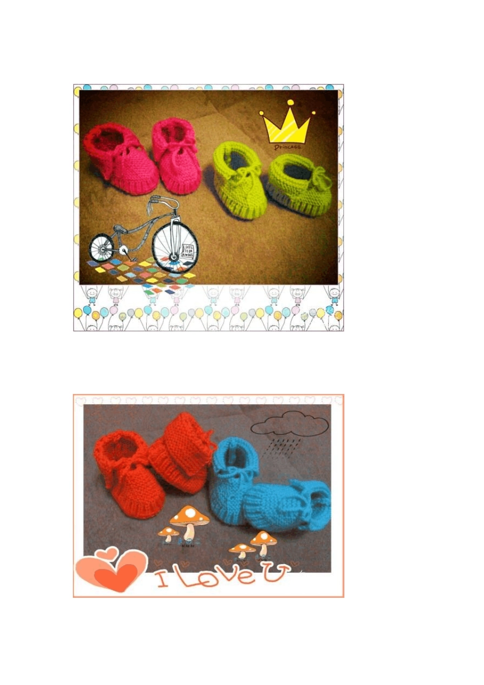 最新宝宝鞋的详细的编织过程_第3页