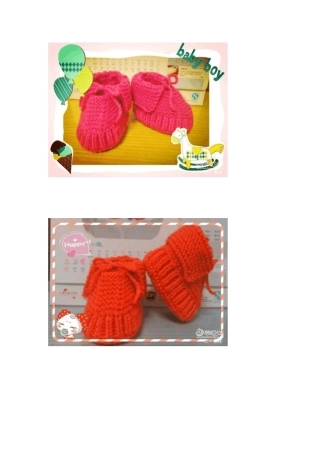 最新宝宝鞋的详细的编织过程