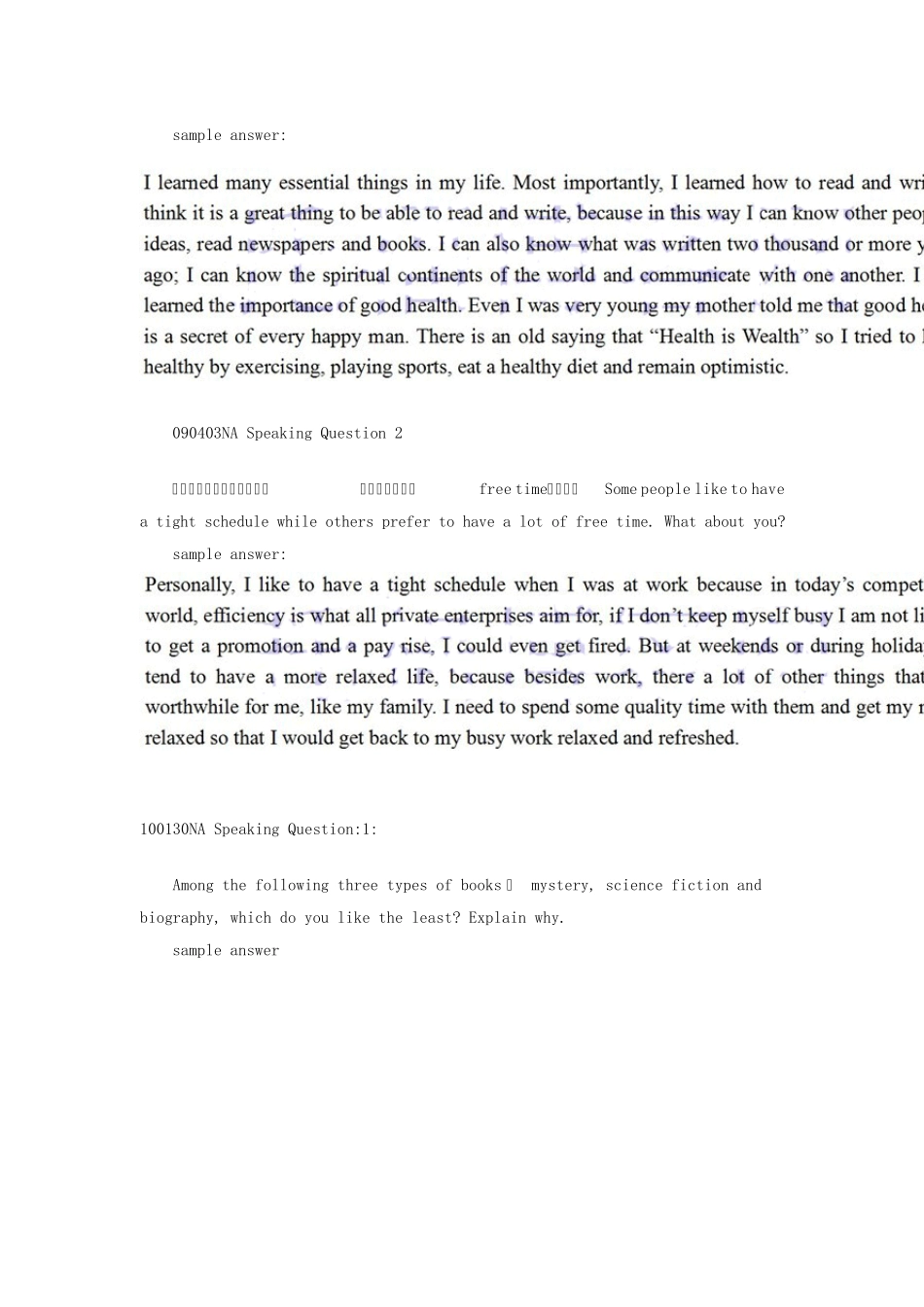 最新托福口语答案_第2页