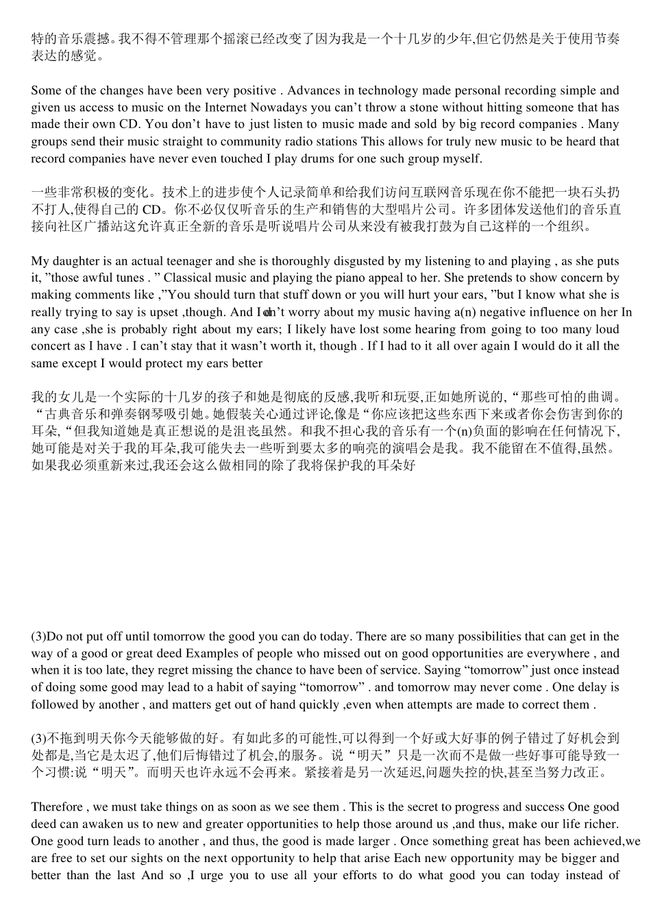 最新新视野大学英语第一册读写教程完型填空答案和翻译_第2页