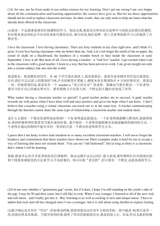 最新新视野大学英语第一册读写教程完型填空答案和翻译