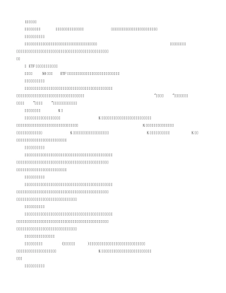 最新最全通达信软件教程