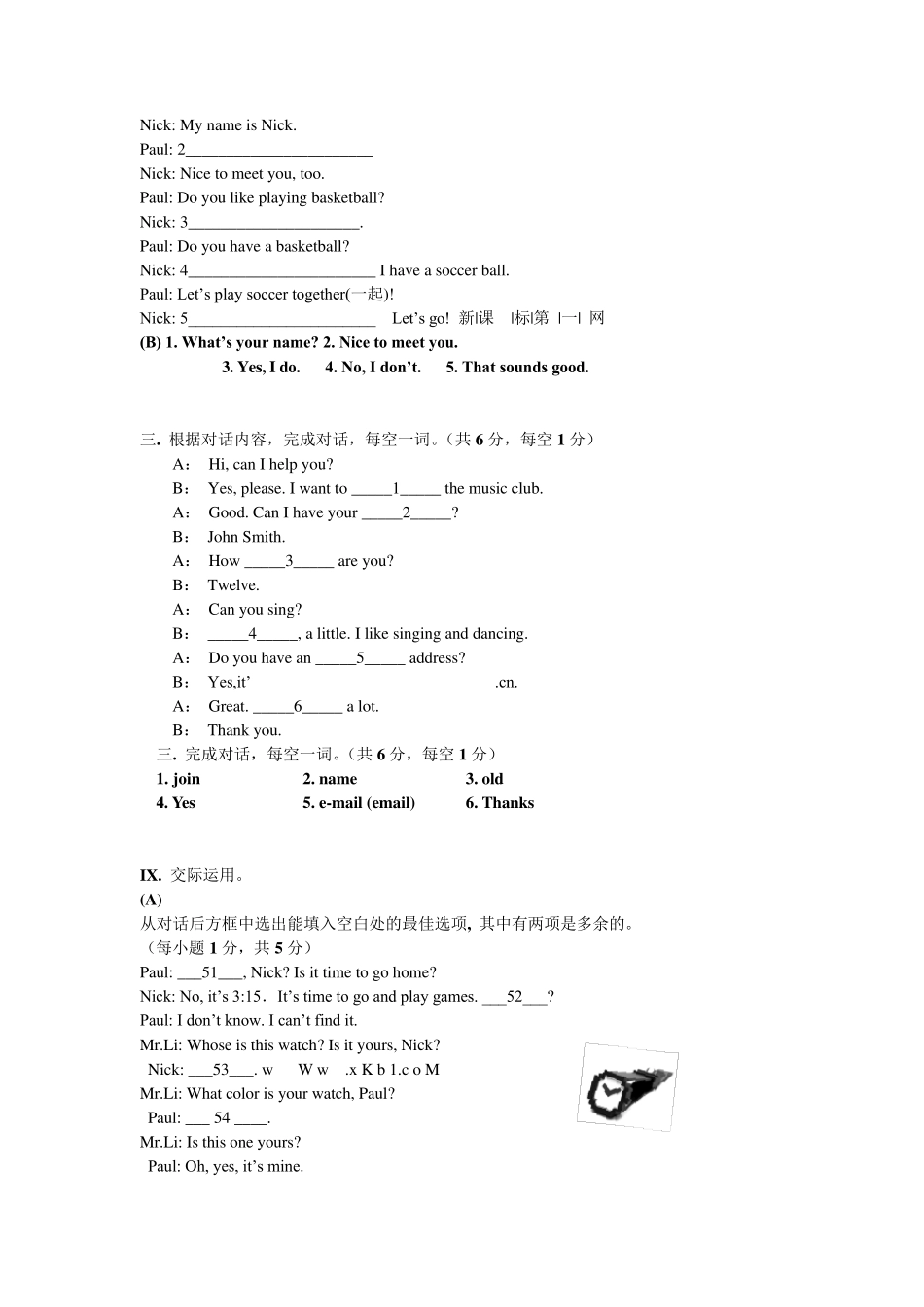 最新版新目标七年级上英语补全对话及答案_第3页