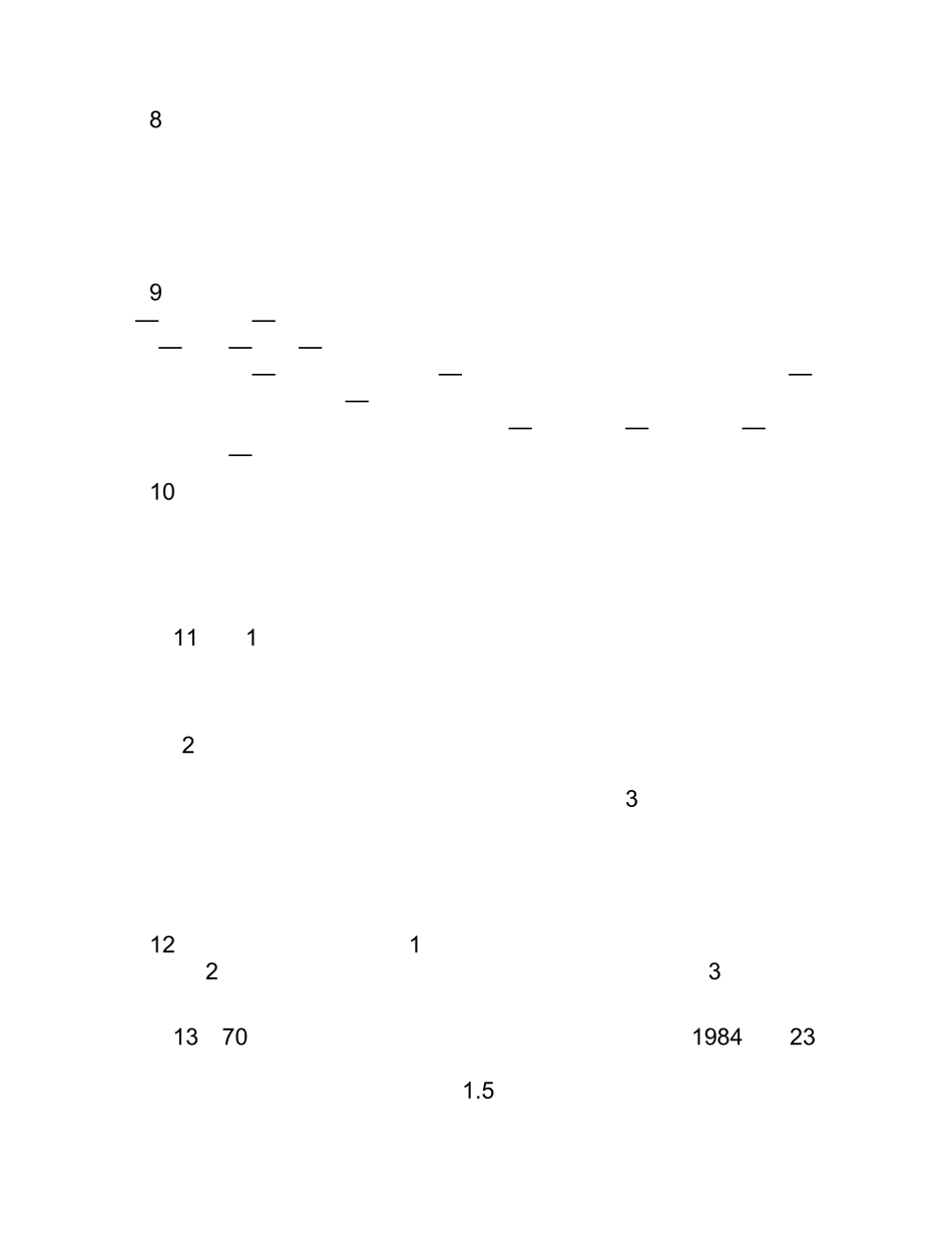 最新版江苏自考南京大学公共关系复习资料重点笔记创新思维复习资料_第2页