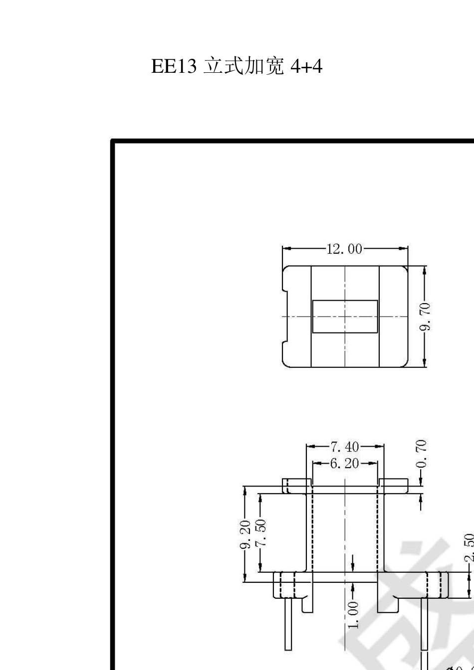 最新的高频变压器骨架图纸_第3页