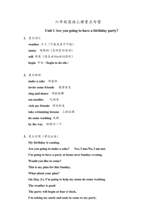 最新科普版小学六年级英语上册知识点归纳